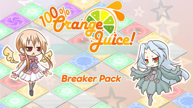 100% Orange Juice — Breaker Pack