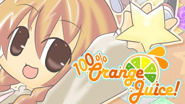 100% Orange Juice