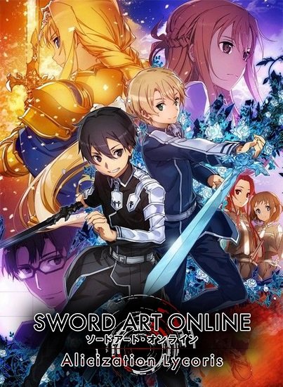 SWORD ART ONLINE Alicization Lycoris v.1.30