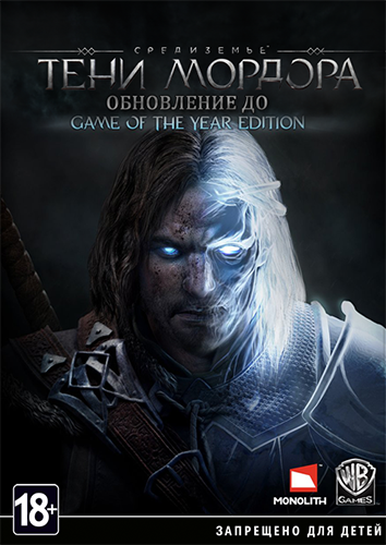 Middle-Earth: Shadow of Mordor — Game of the Year Edition Update 9