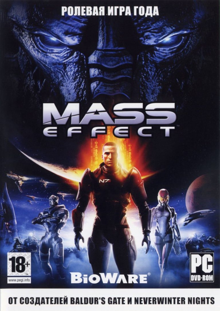 Mass Effect + графические модификации Rip