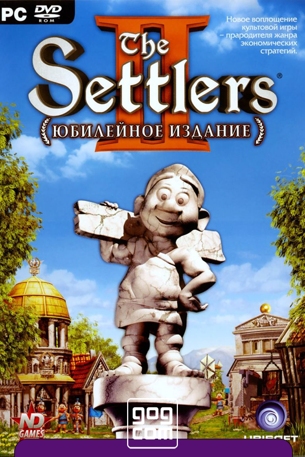 The Settlers 2: 10th Anniversary v.11757 (30155) GOG