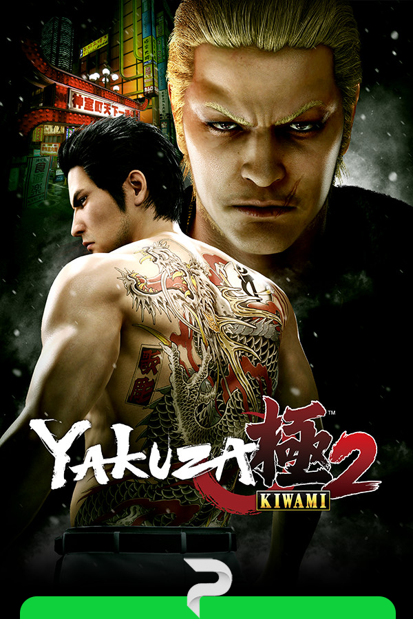 Yakuza Kiwami 2 (update 4)