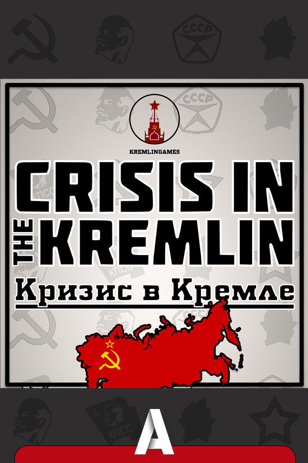 Crisis in the Kremlin (03.20)