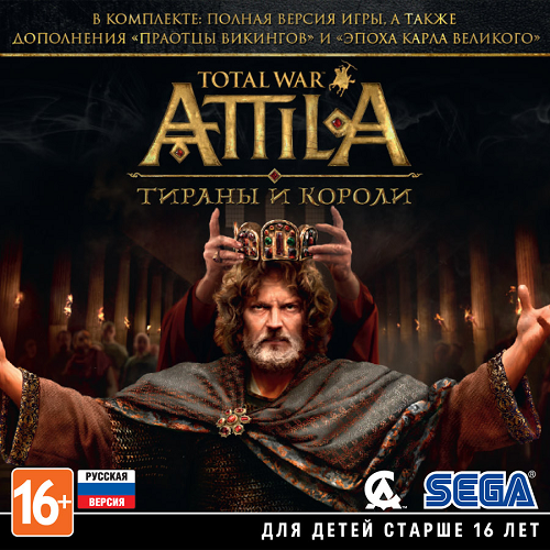 Total War: Attila