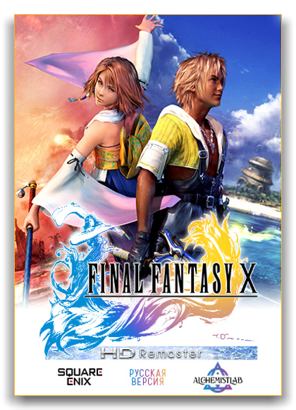 FINAL FANTASY X/X-2 HD Remaster