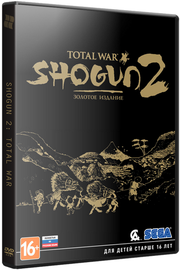 Shogun 2: Total War