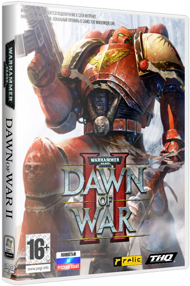 Warhammer 40,000: Dawn of War II