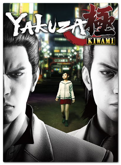 Yakuza Kiwami (update 3)