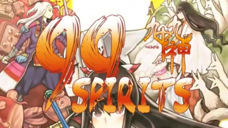 99 Spirits