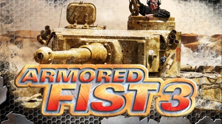 Armored Fist 3