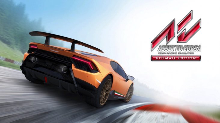 Assetto Corsa Ultimate Edition