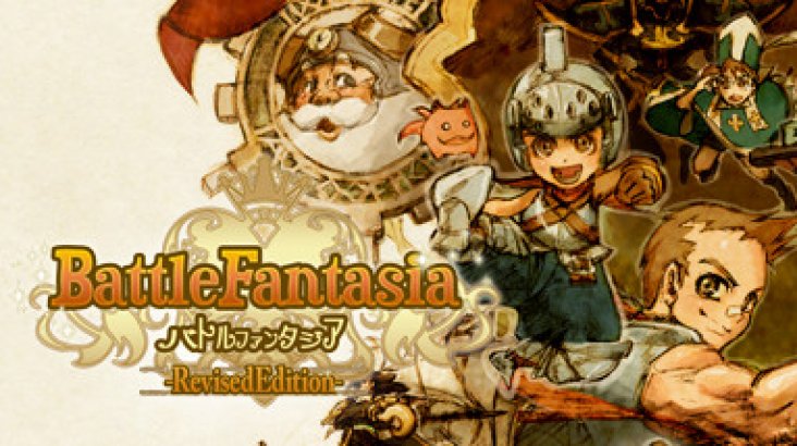 Battle Fantasia -Revised Edition-