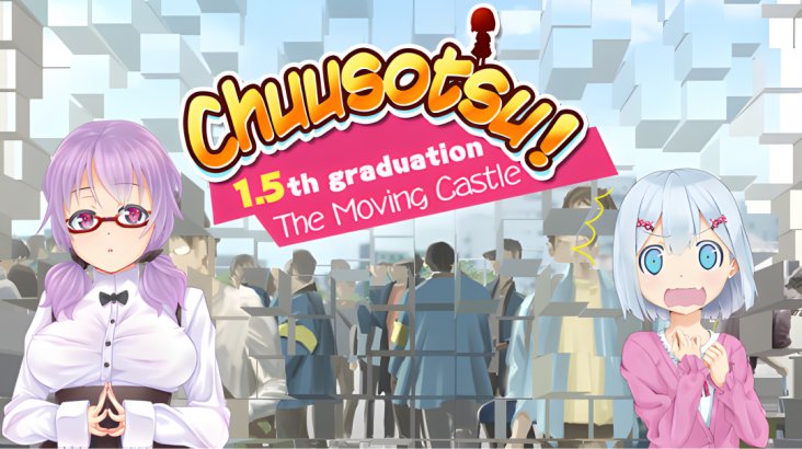 Chuusotsu! 1.5th Graduation: The Moving Castle