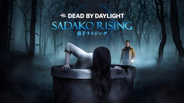 Dead by Daylight — Sadako Rising Chapter