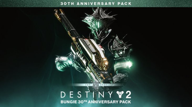 Destiny 2: Bungie 30th Anniversary Pack