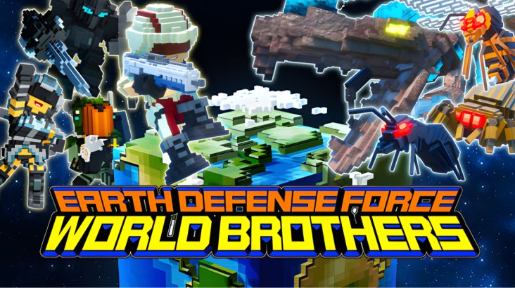 EARTH DEFENSE FORCE: WORLD BROTHERS