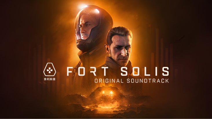 Fort Solis — Soundtrack