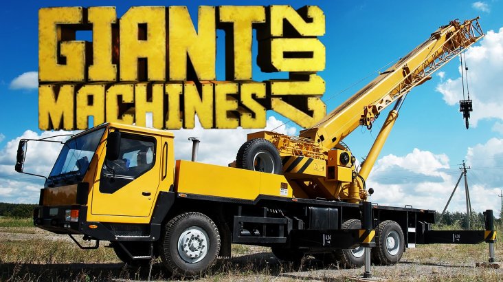 Giant Machines 2017
