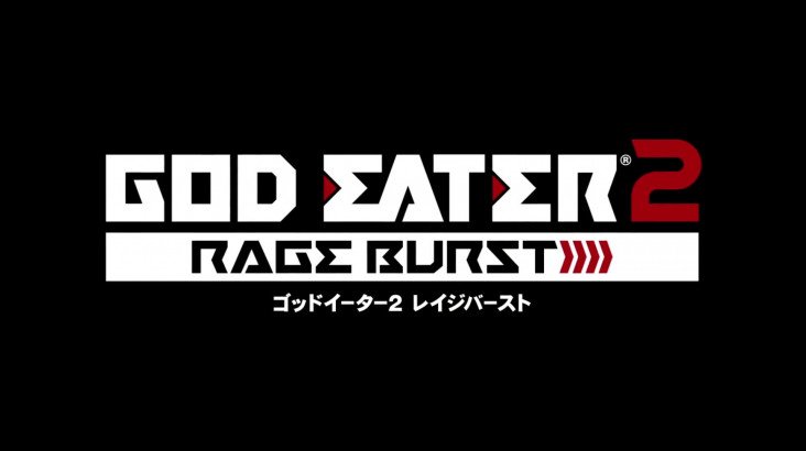 GOD EATER 2 Rage Burst