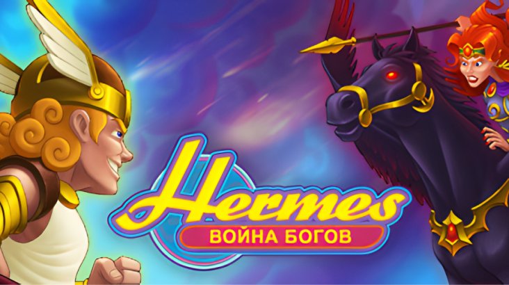 Hermes: War of the Gods