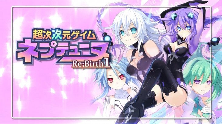 Hyperdimension Neptunia Re;Birth1