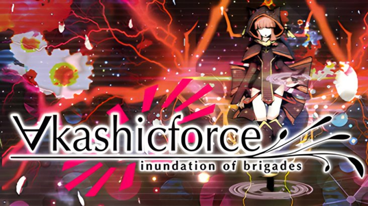 ∀kashicforce