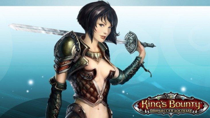 King’s Bounty: Armored Princess