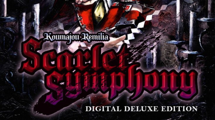 Koumajou Remilia: Scarlet Symphony — Digital Deluxe Edition