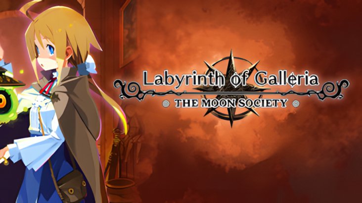 Labyrinth of Galleria: The Moon Society