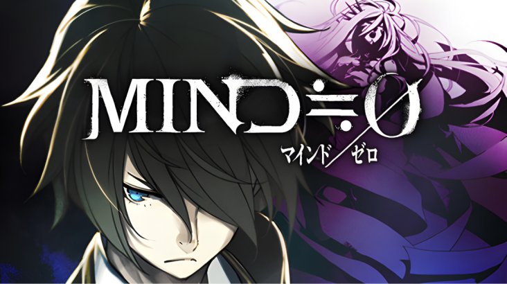 Mind Zero