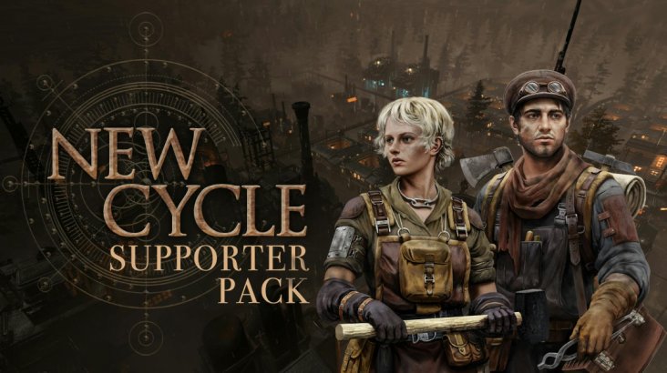 New Cycle Supporter Pack