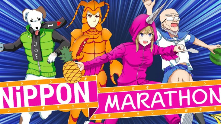 Nippon Marathon