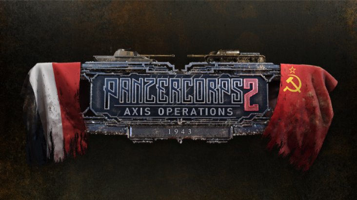 Panzer Corps 2: Axis Operations — 1943