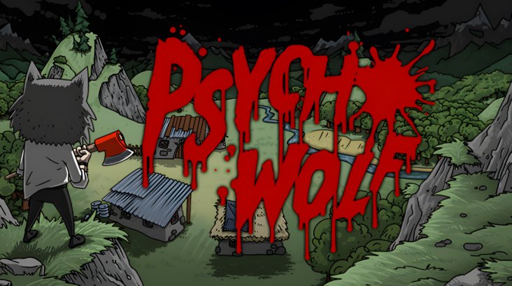 Psycho Wolf