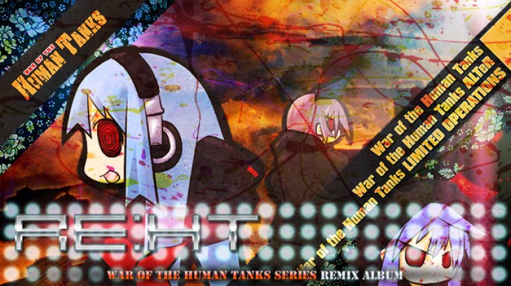 RE:HT — War of the Human Tanks Remix Album