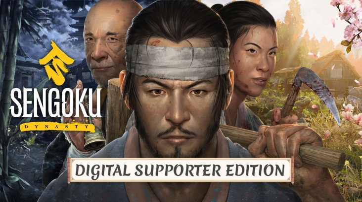 Sengoku Dynasty Digital Supporter Edition