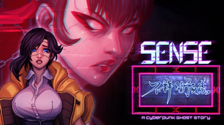 Sense — 不祥的预感: A Cyberpunk Ghost Story