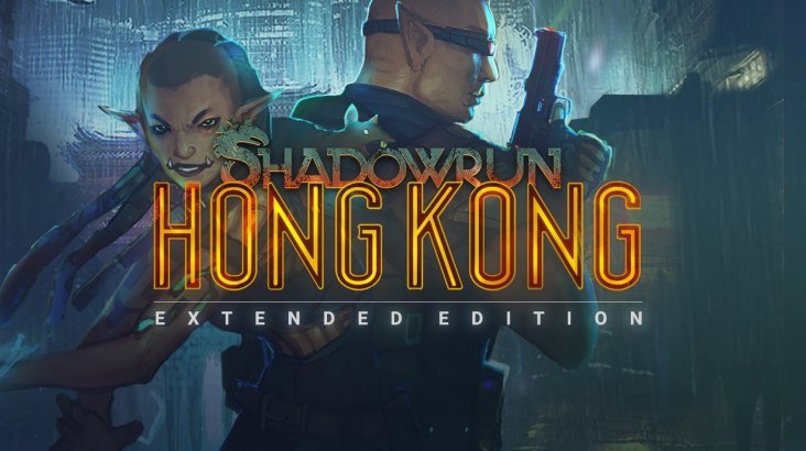 Shadowrun: Hong Kong — Extended Edition
