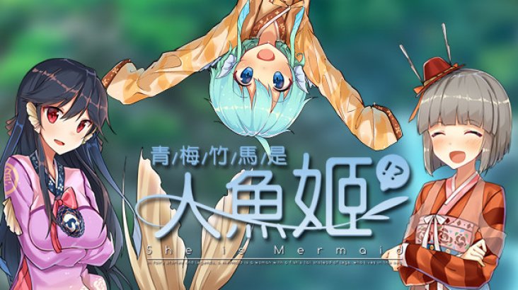 She is Mermaid