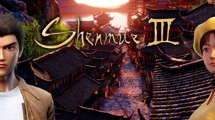 Shenmue III