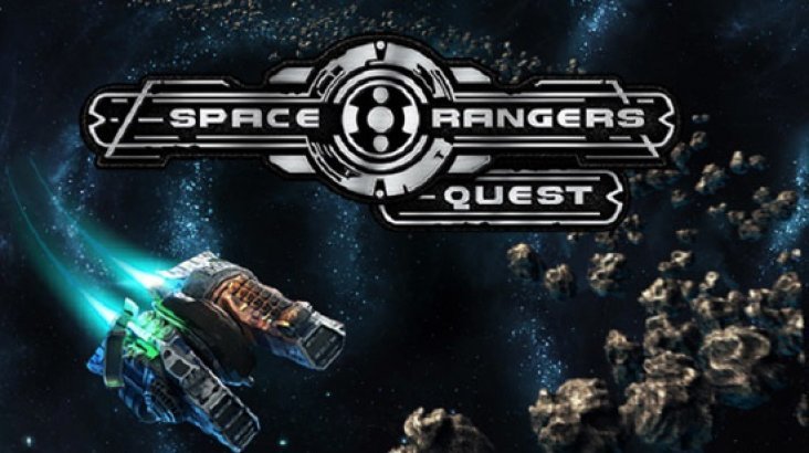 Space Rangers: Quest