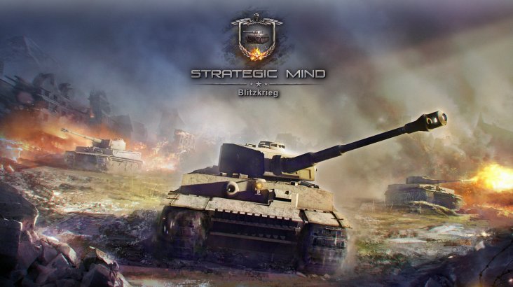 Strategic Mind: Blitzkrieg