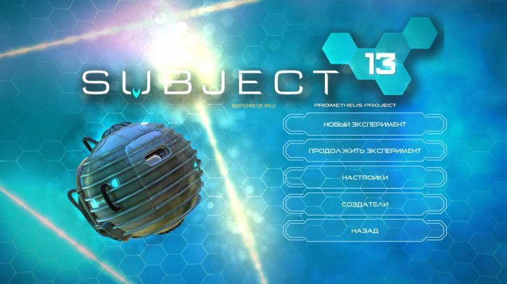 Subject 13