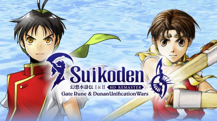 Suikoden I&II HD Remaster Gate Rune and Dunan Unification Wars