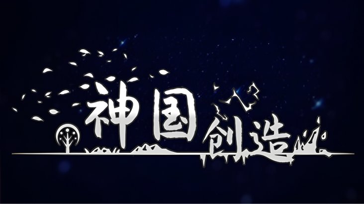 The Kingdom of God