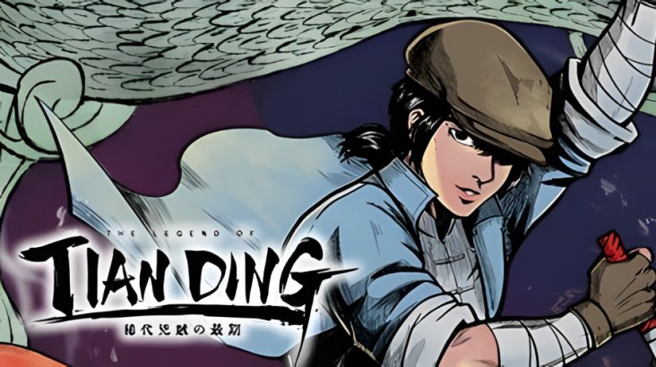 The Legend of Tianding