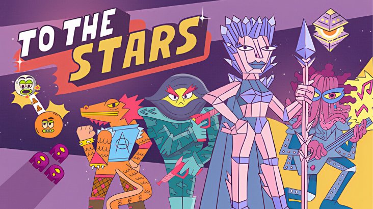 To The Stars