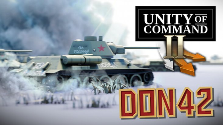 Unity of Command II — Don 42
