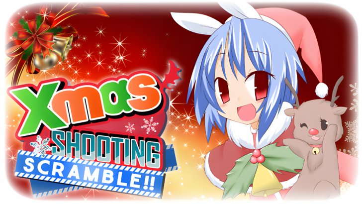 Xmas Shooting — Scramble!!